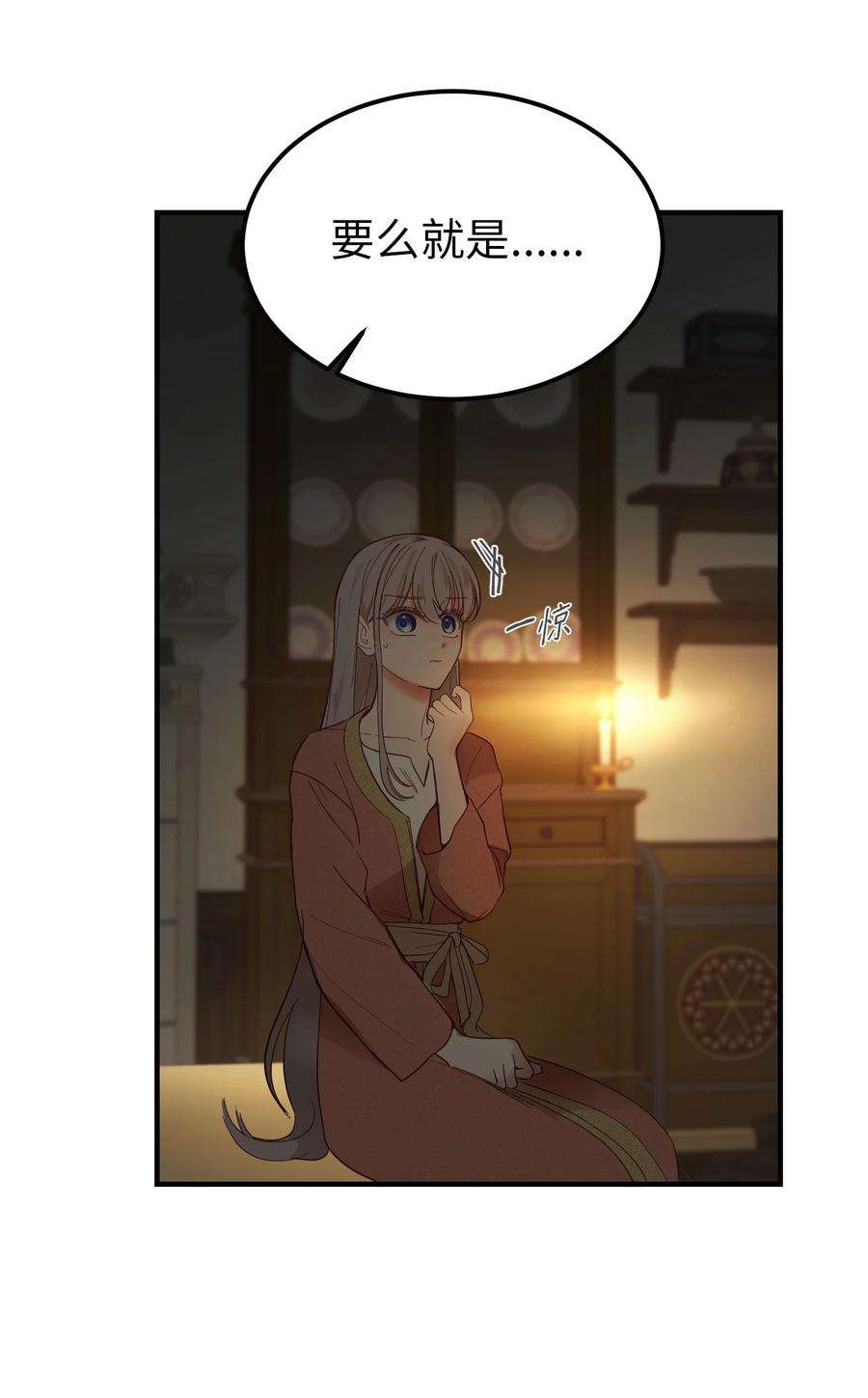 神灯里的魔女105 大会