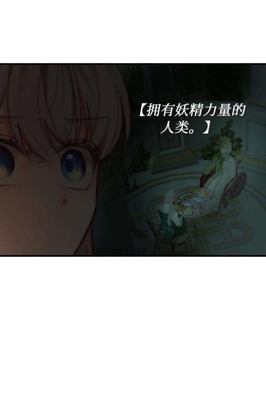 神灯里的魔女105 大会