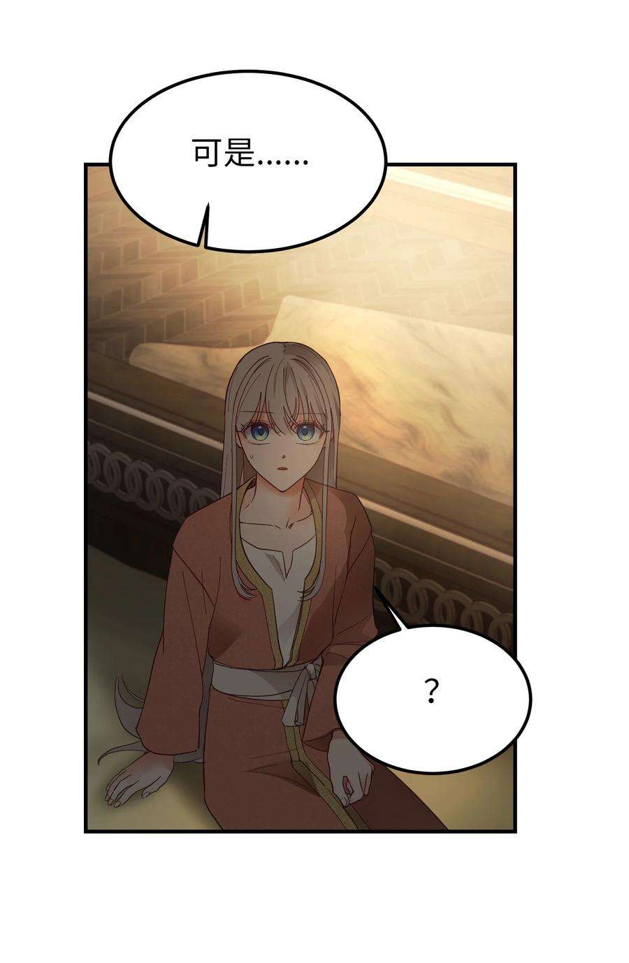 神灯里的魔女105 大会