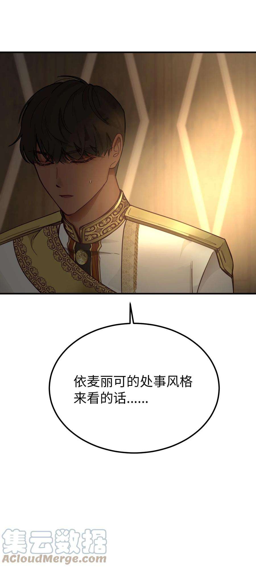 神灯里的魔女105 大会