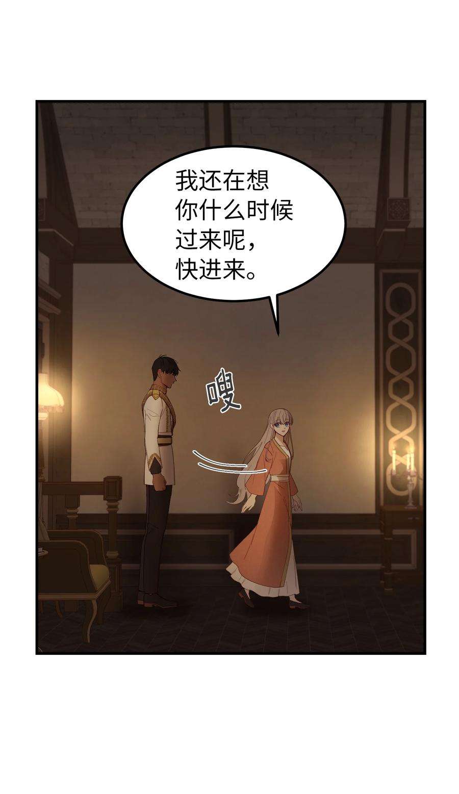 神灯里的魔女105 大会