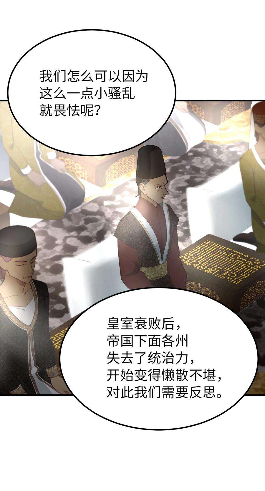 神灯里的魔女105 大会