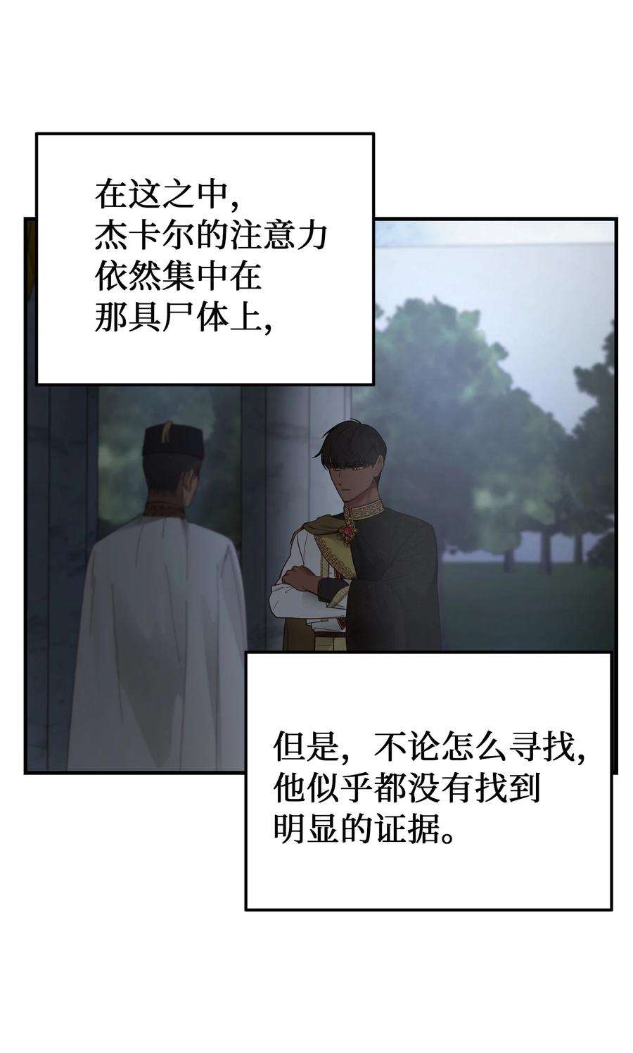 神灯里的魔女105 大会