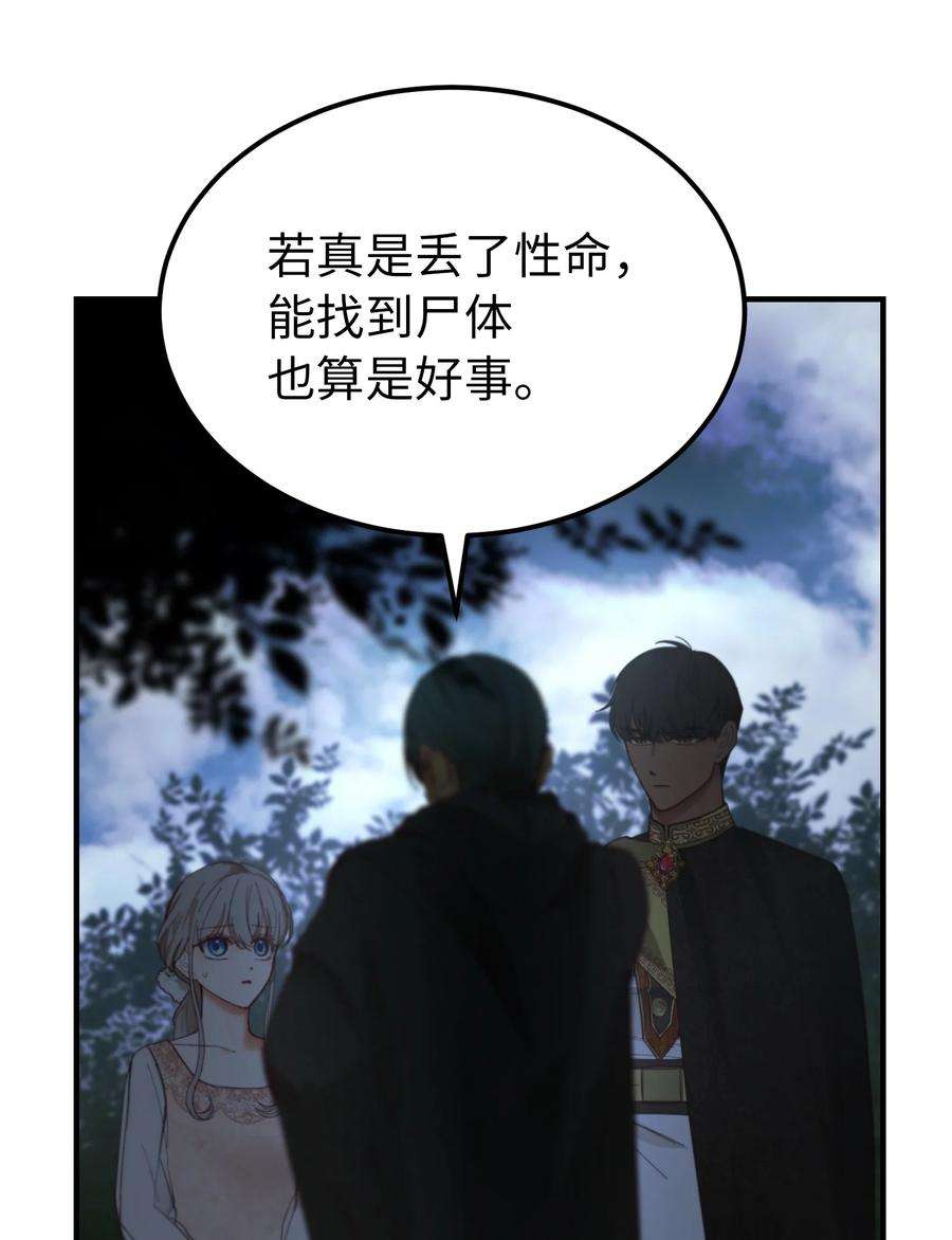 神灯里的魔女105 大会