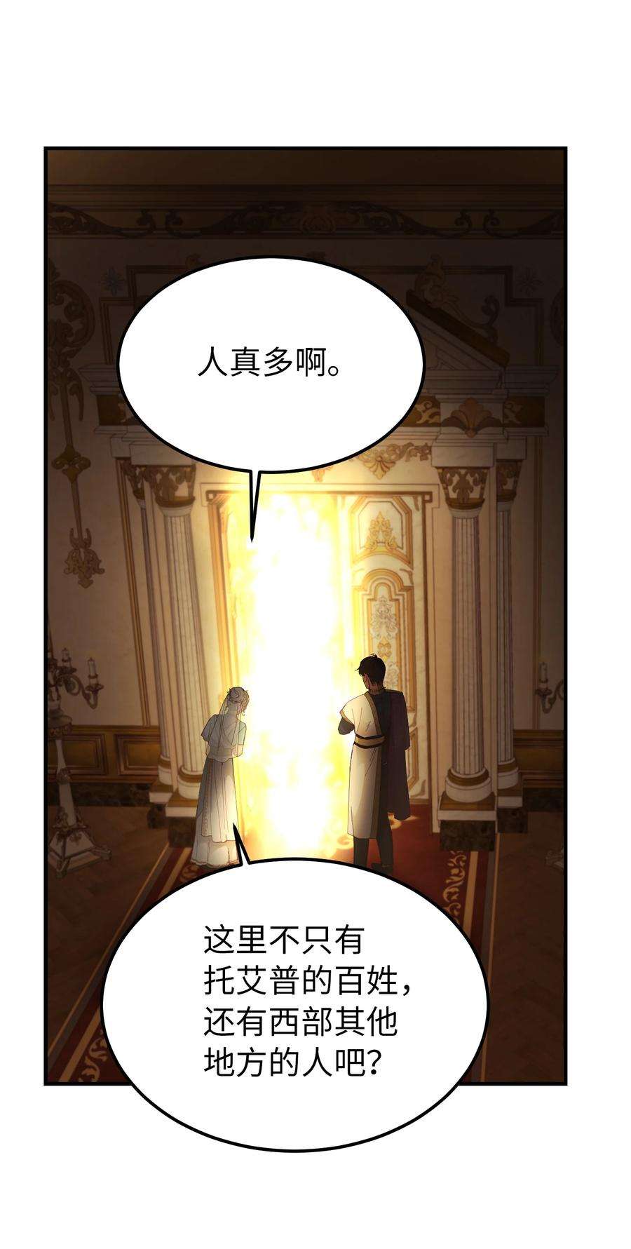 神灯里的魔女105 大会