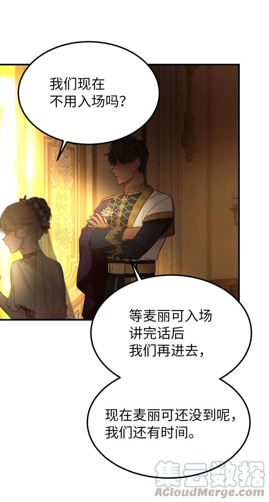 神灯里的魔女105 大会