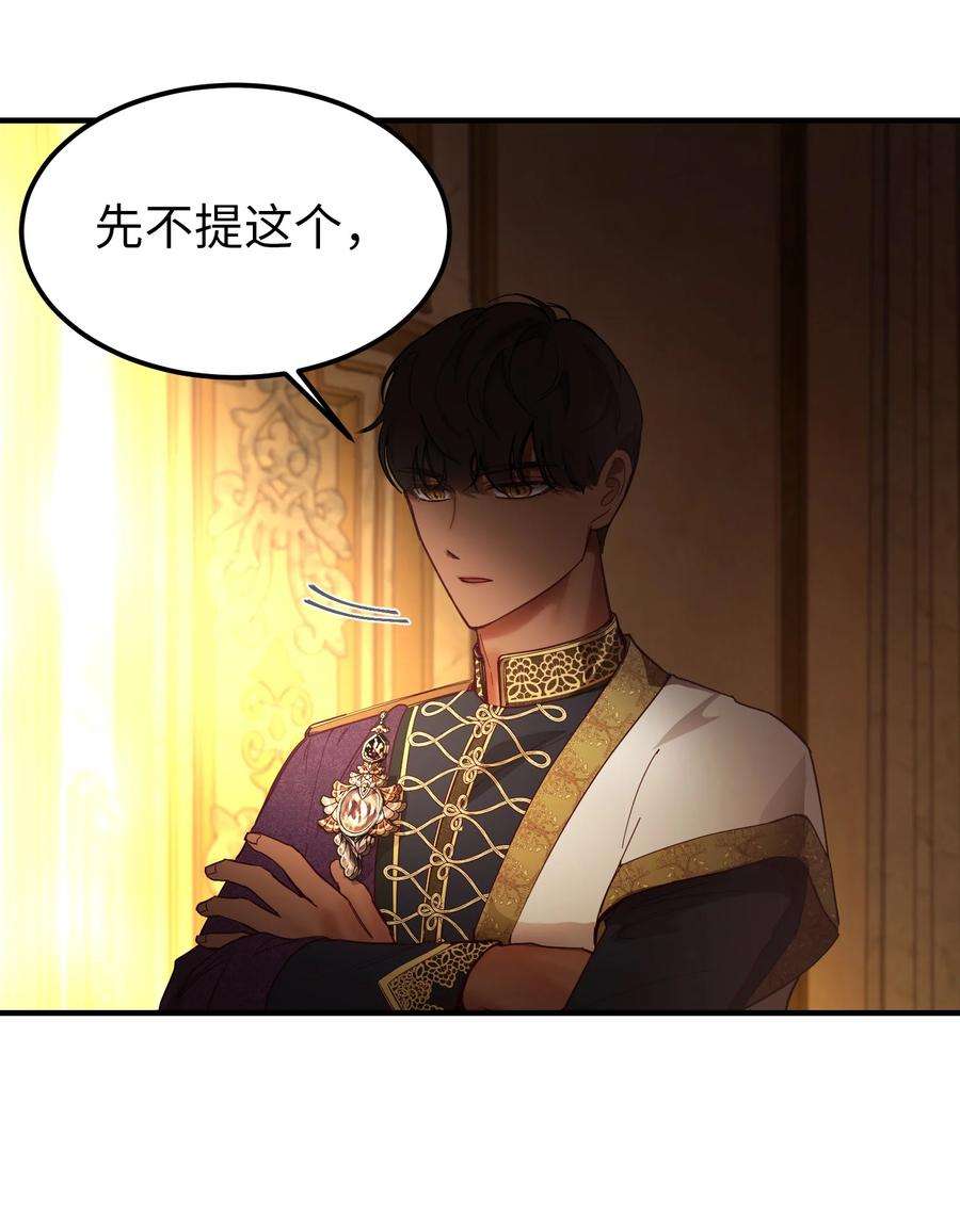 神灯里的魔女105 大会