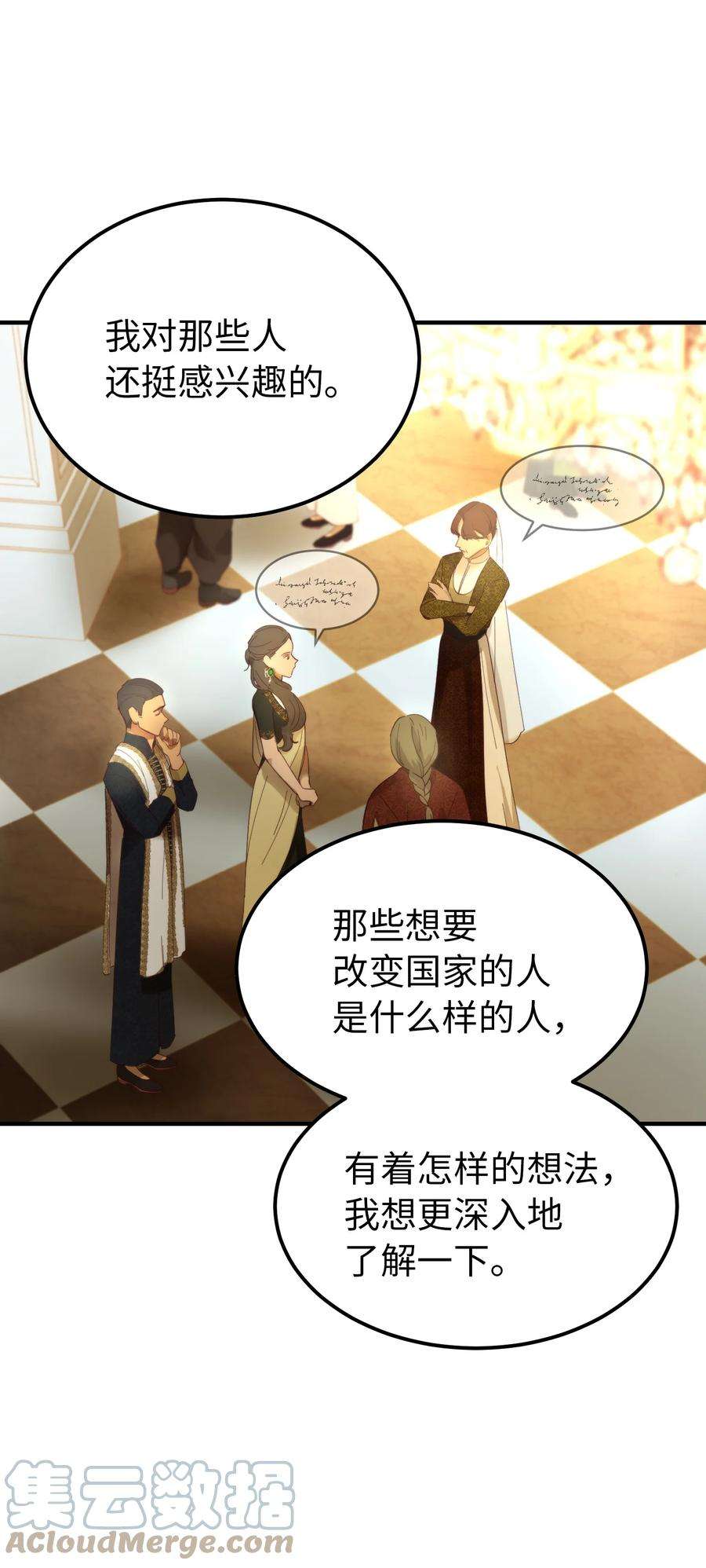 神灯里的魔女105 大会