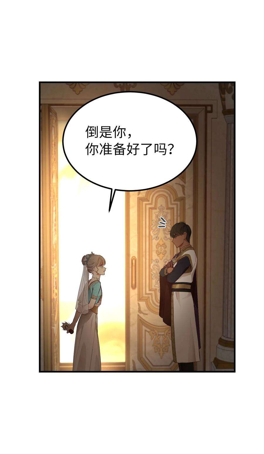 神灯里的魔女105 大会