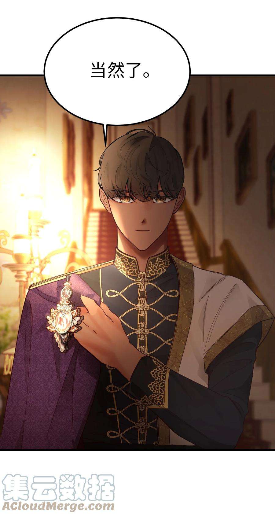 神灯里的魔女105 大会