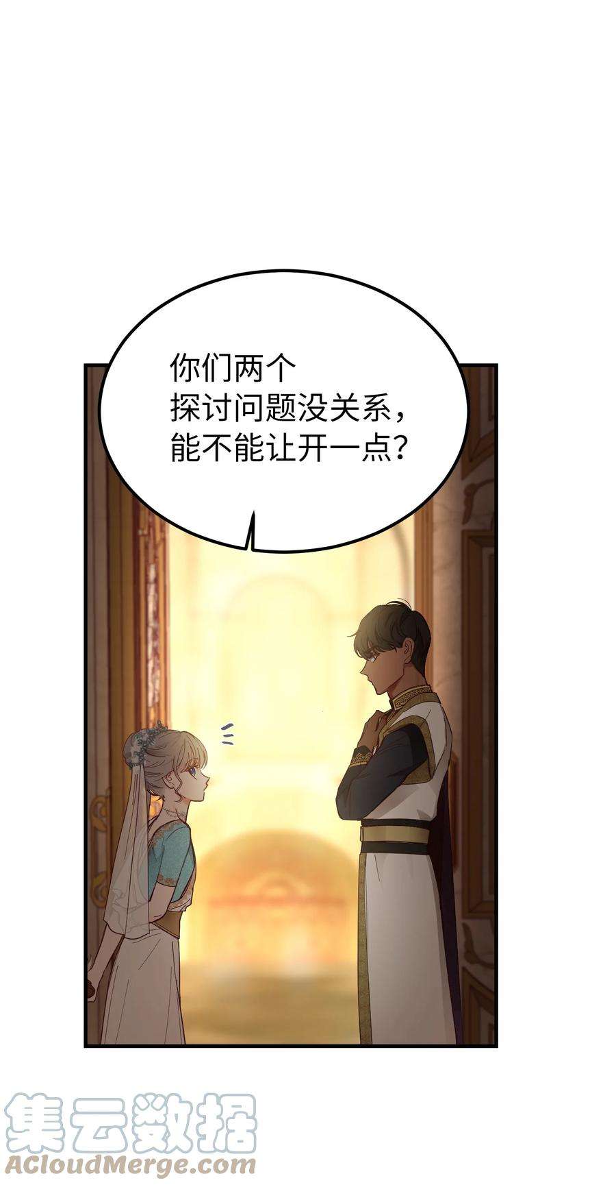 神灯里的魔女105 大会