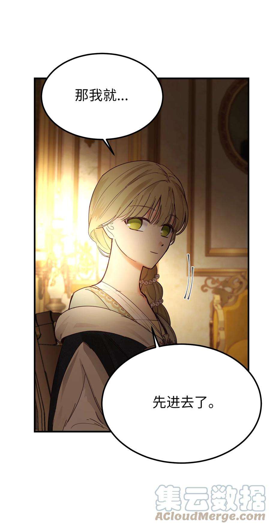 神灯里的魔女105 大会