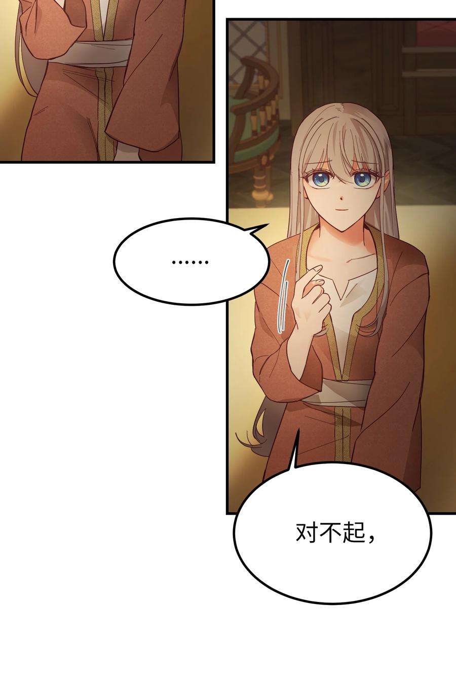 神灯里的魔女105 大会