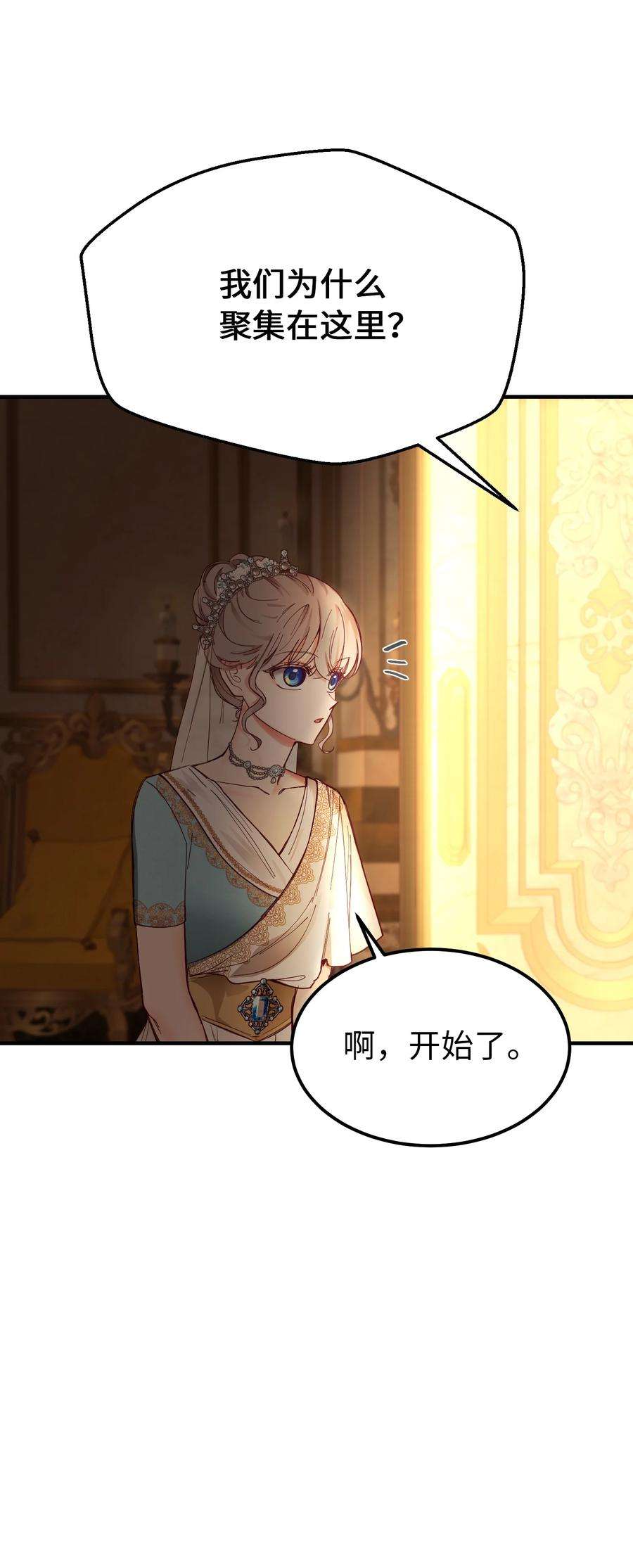 神灯里的魔女105 大会