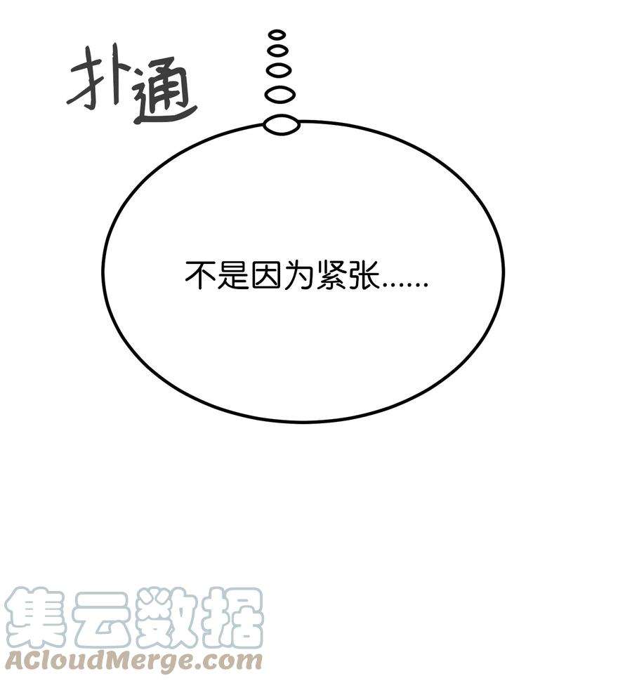 神灯里的魔女105 大会