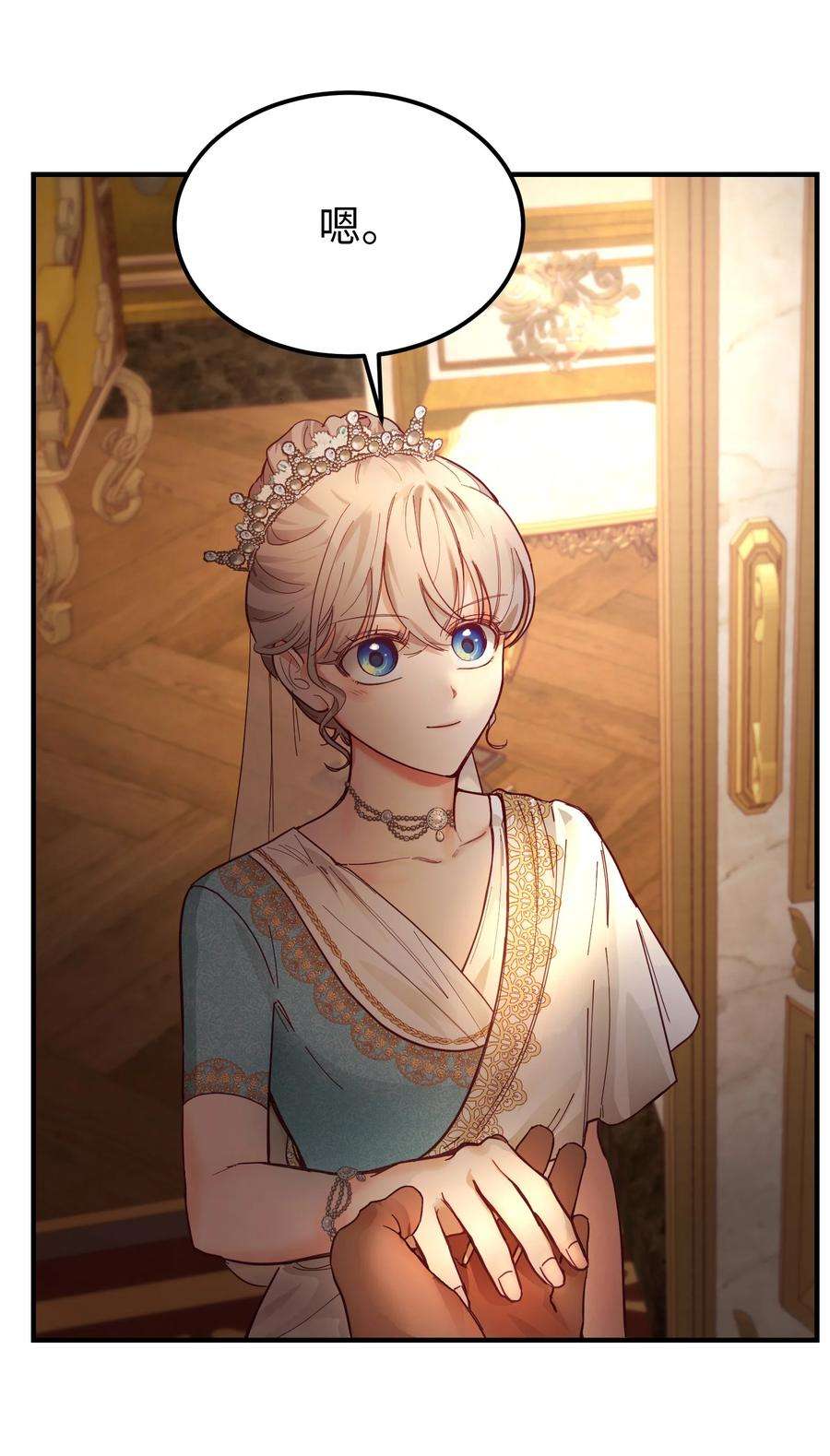 神灯里的魔女105 大会