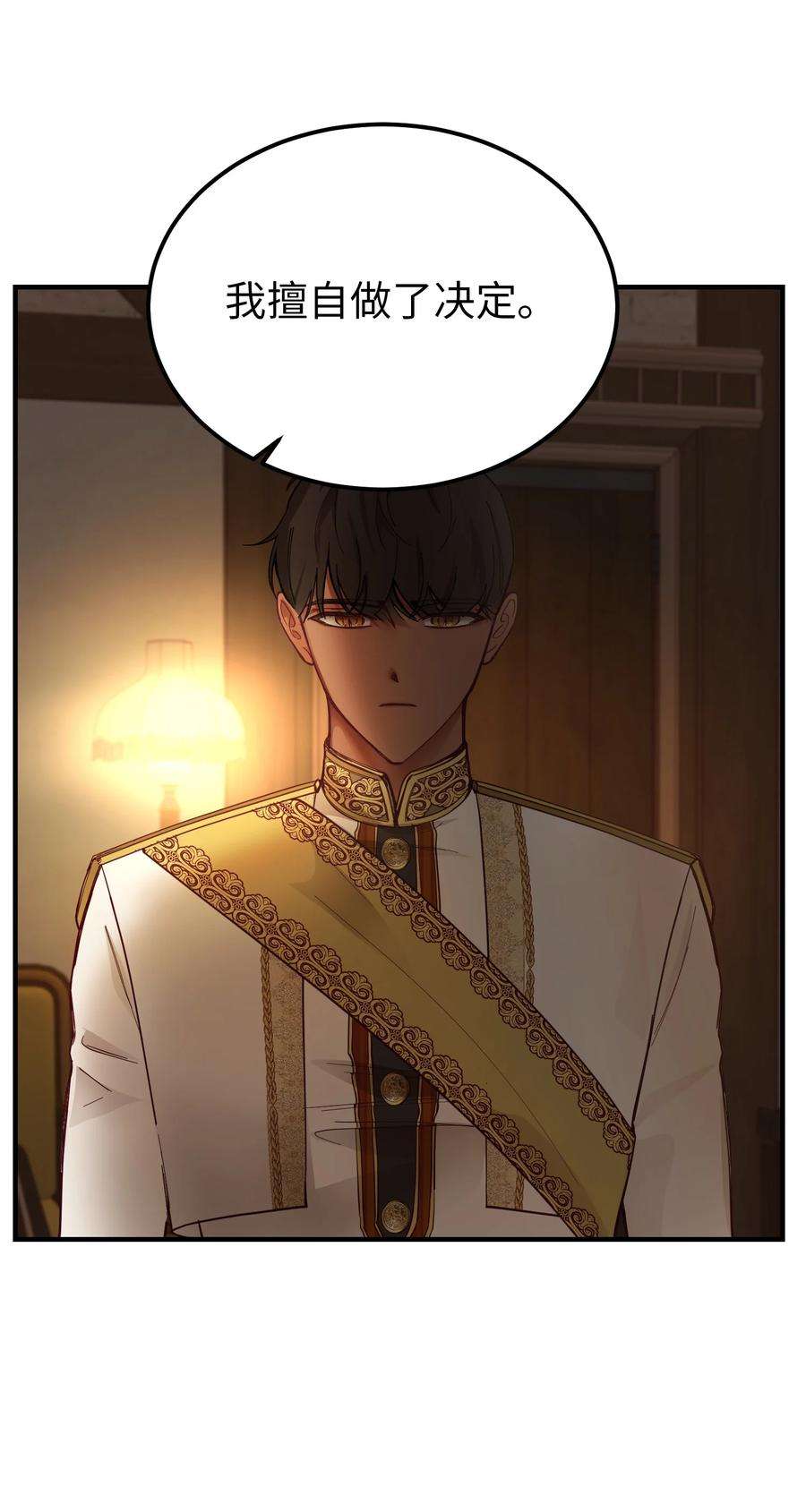 神灯里的魔女105 大会