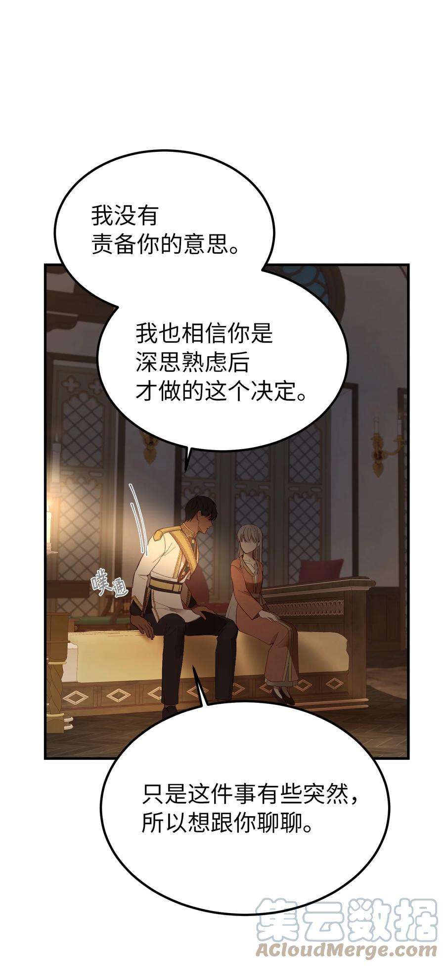 神灯里的魔女105 大会