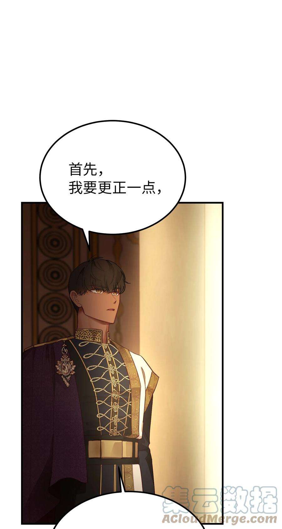 神灯里的魔女106 登场