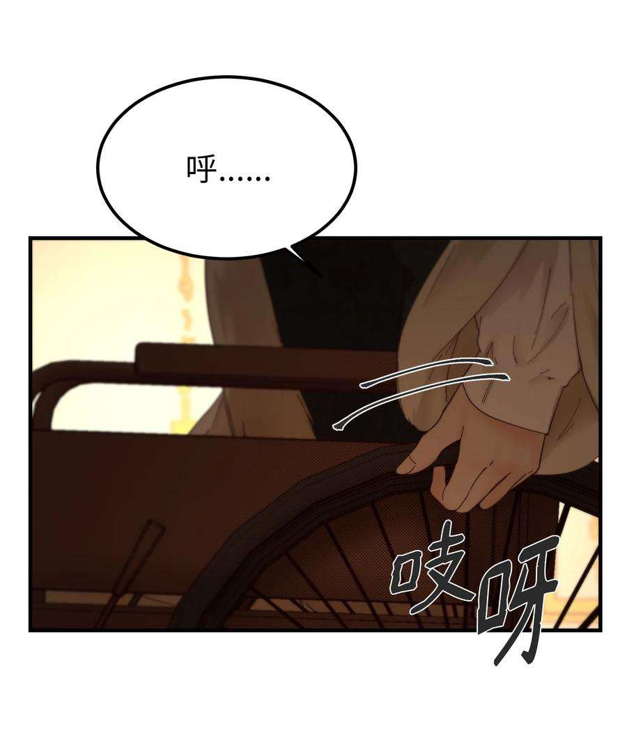 神灯里的魔女106 登场