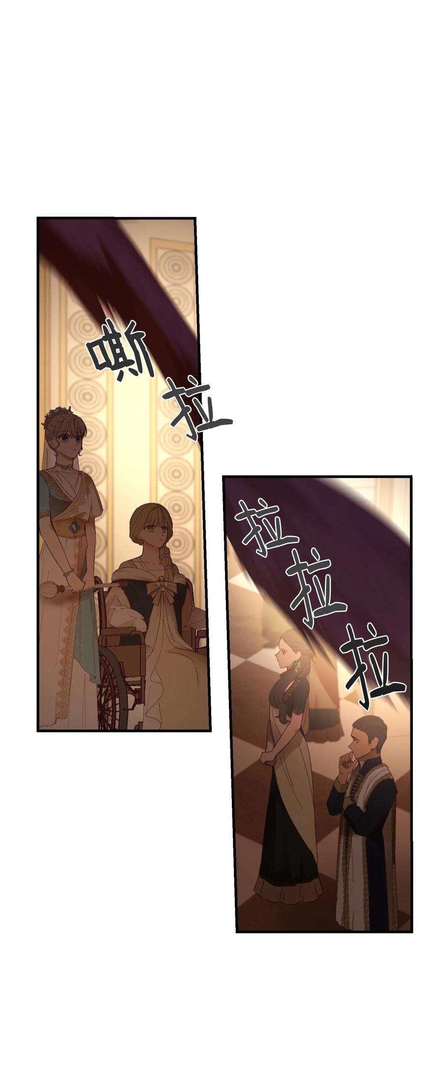 神灯里的魔女106 登场