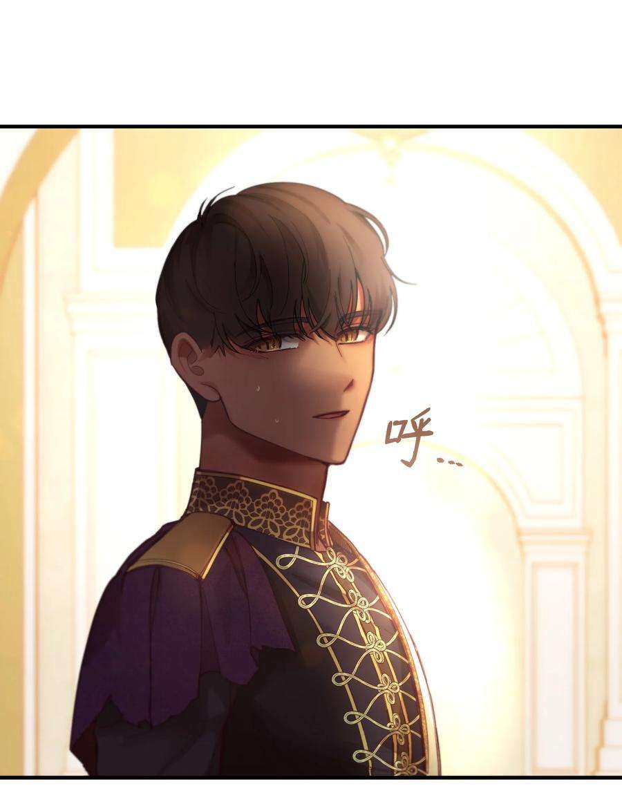 神灯里的魔女106 登场