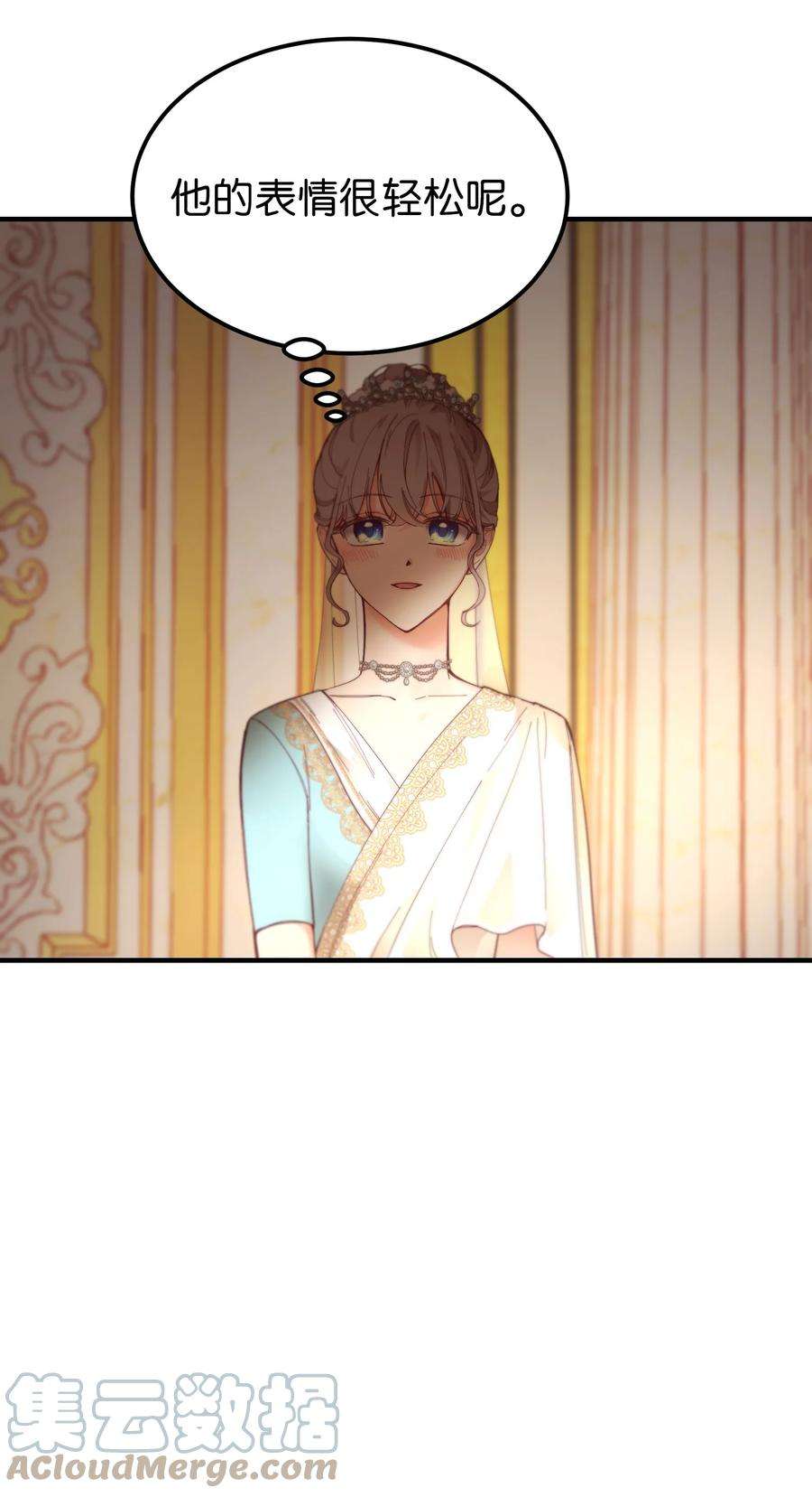 神灯里的魔女106 登场