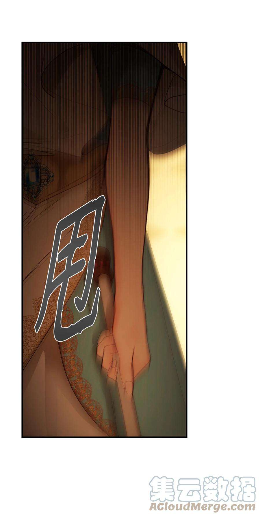 神灯里的魔女106 登场