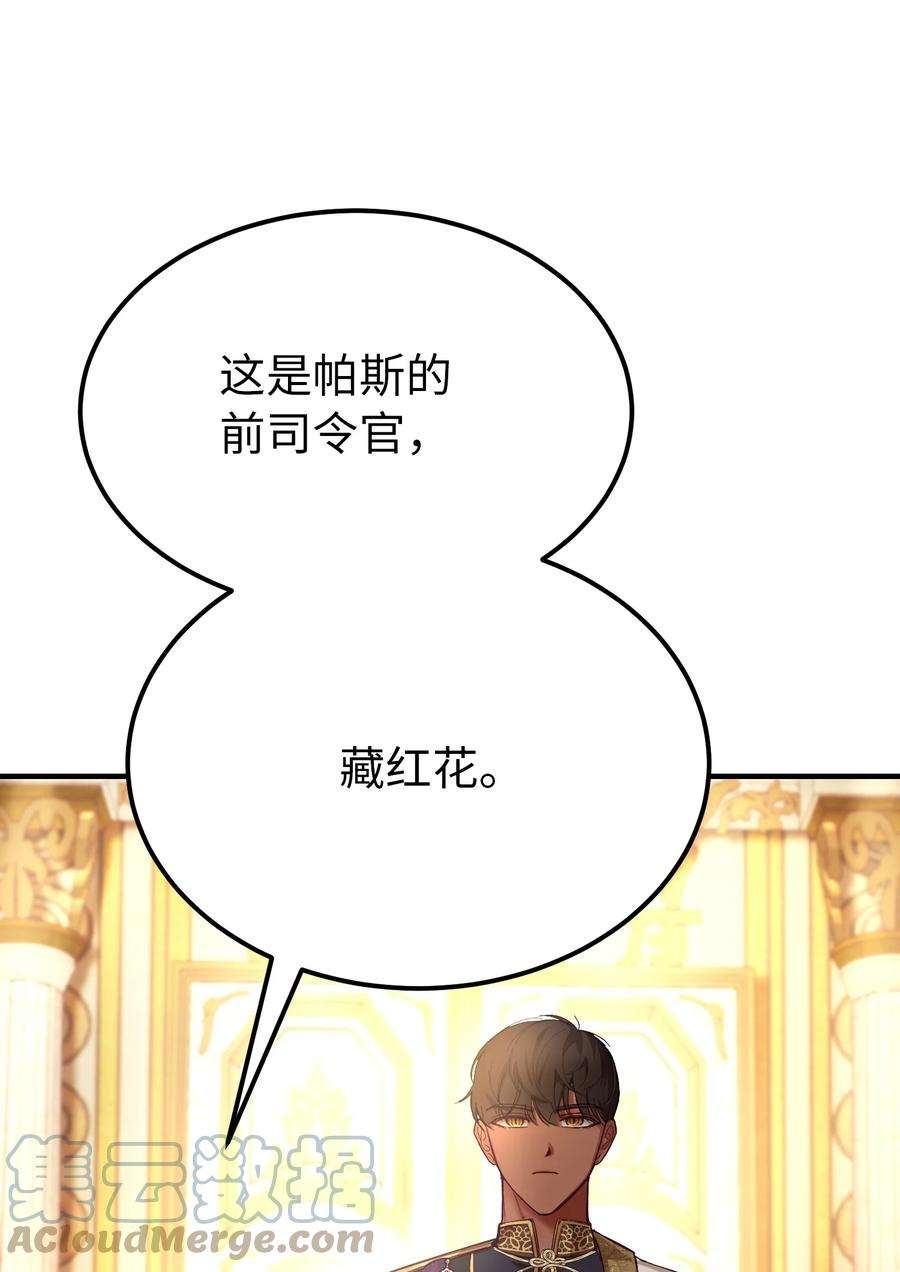 神灯里的魔女106 登场