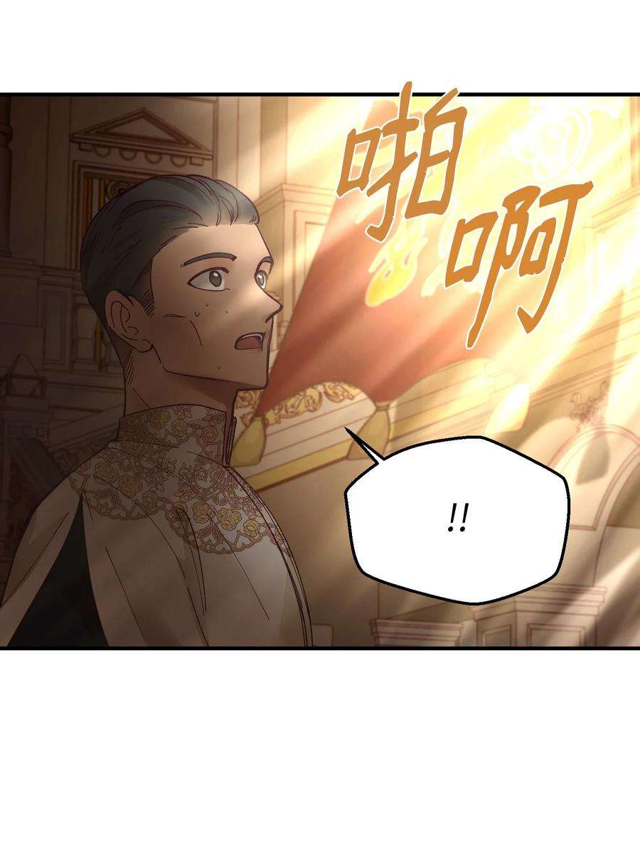 神灯里的魔女106 登场