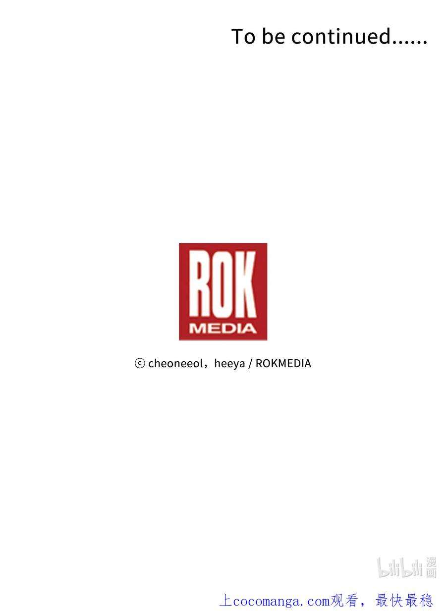 神灯里的魔女106 登场