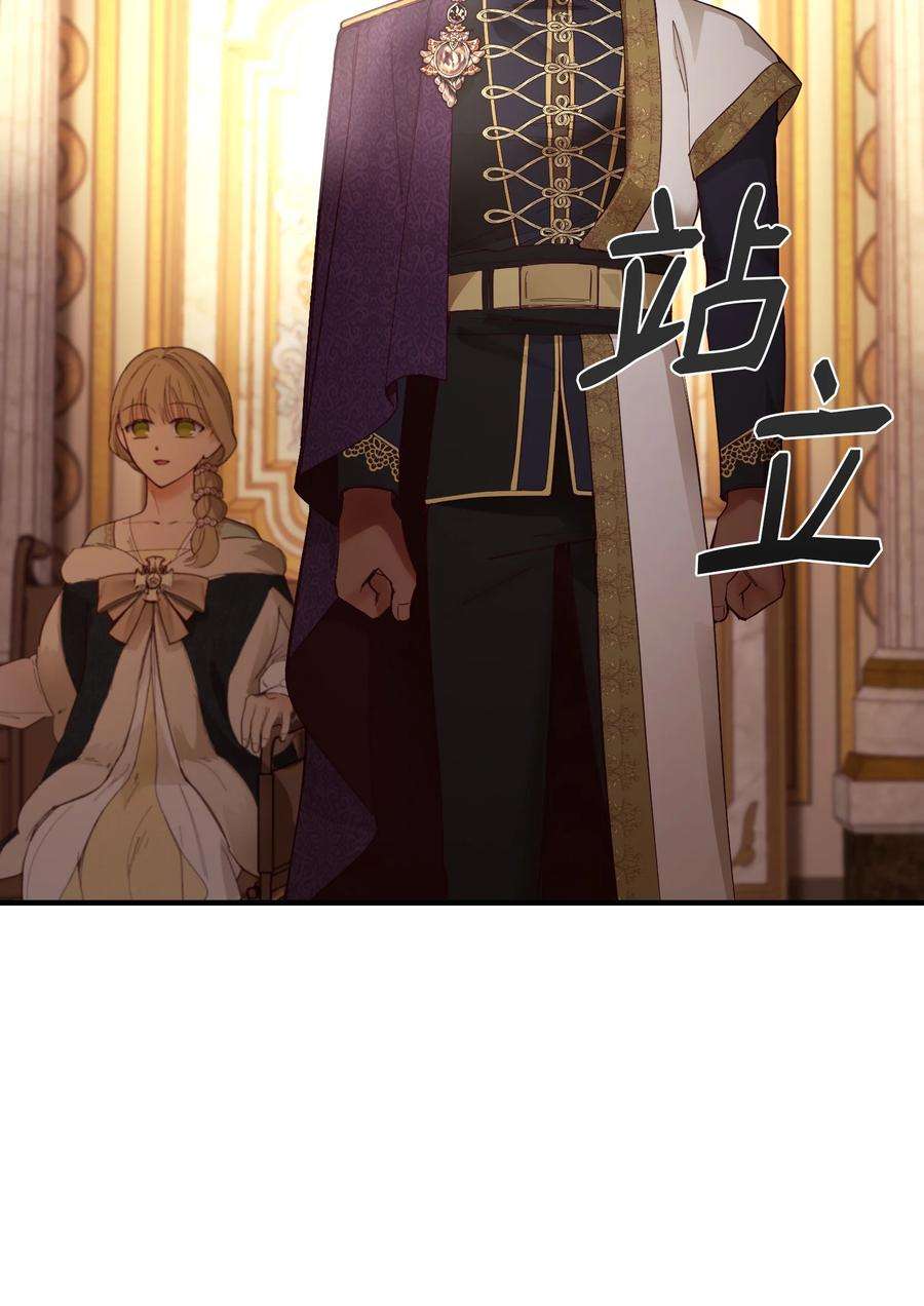 神灯里的魔女106 登场