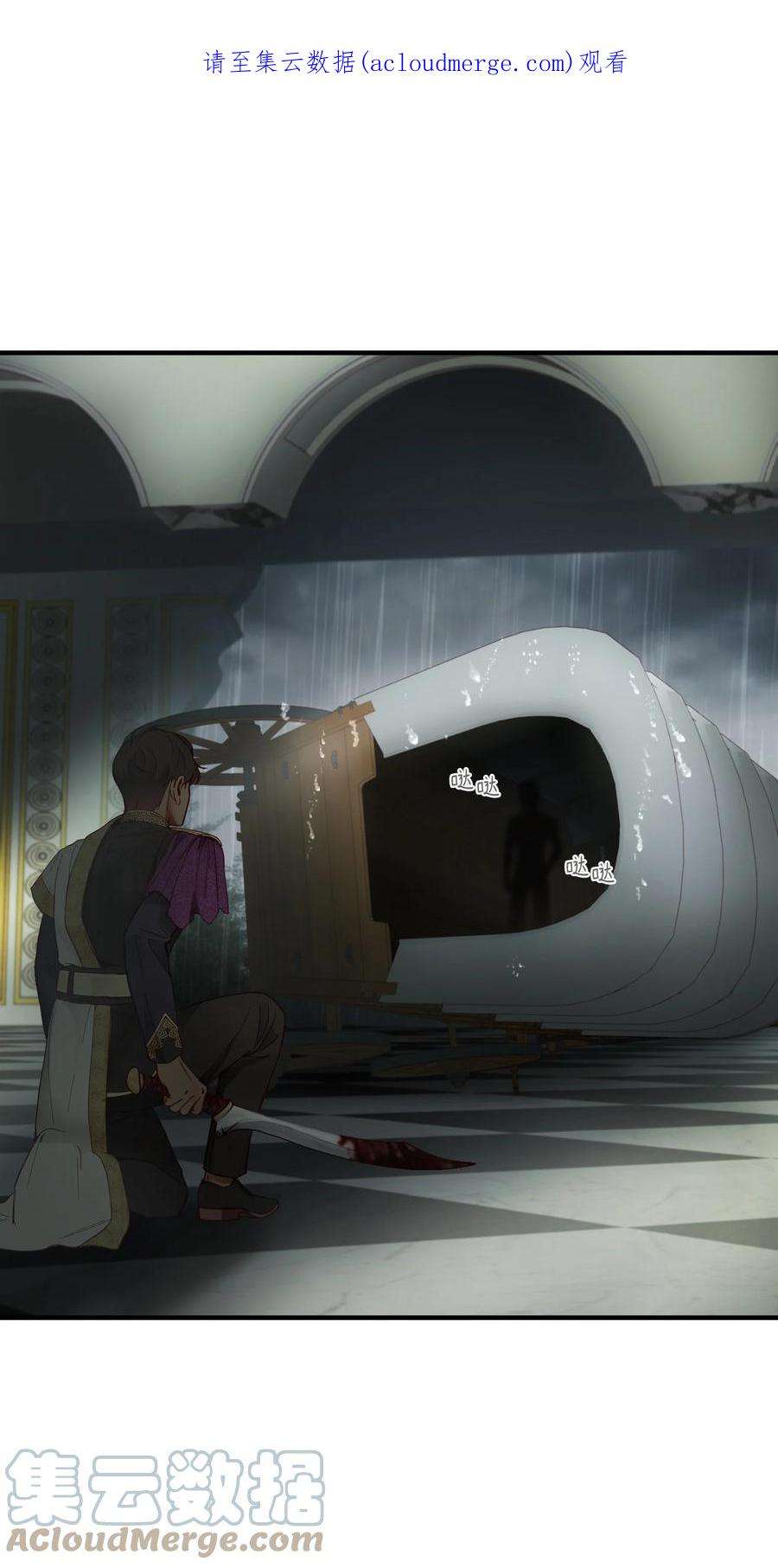 神灯里的魔女108 人造妖精