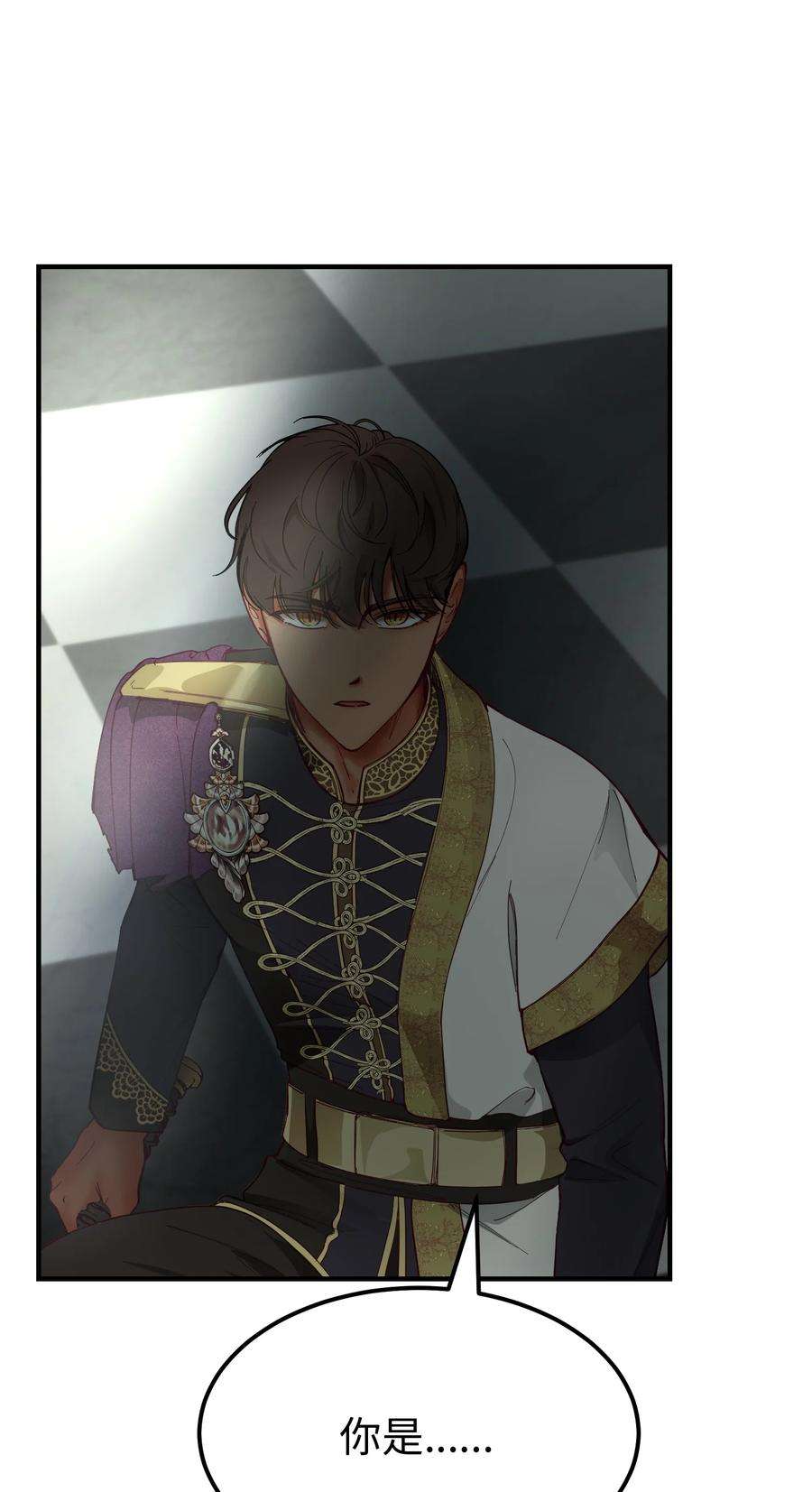 神灯里的魔女108 人造妖精