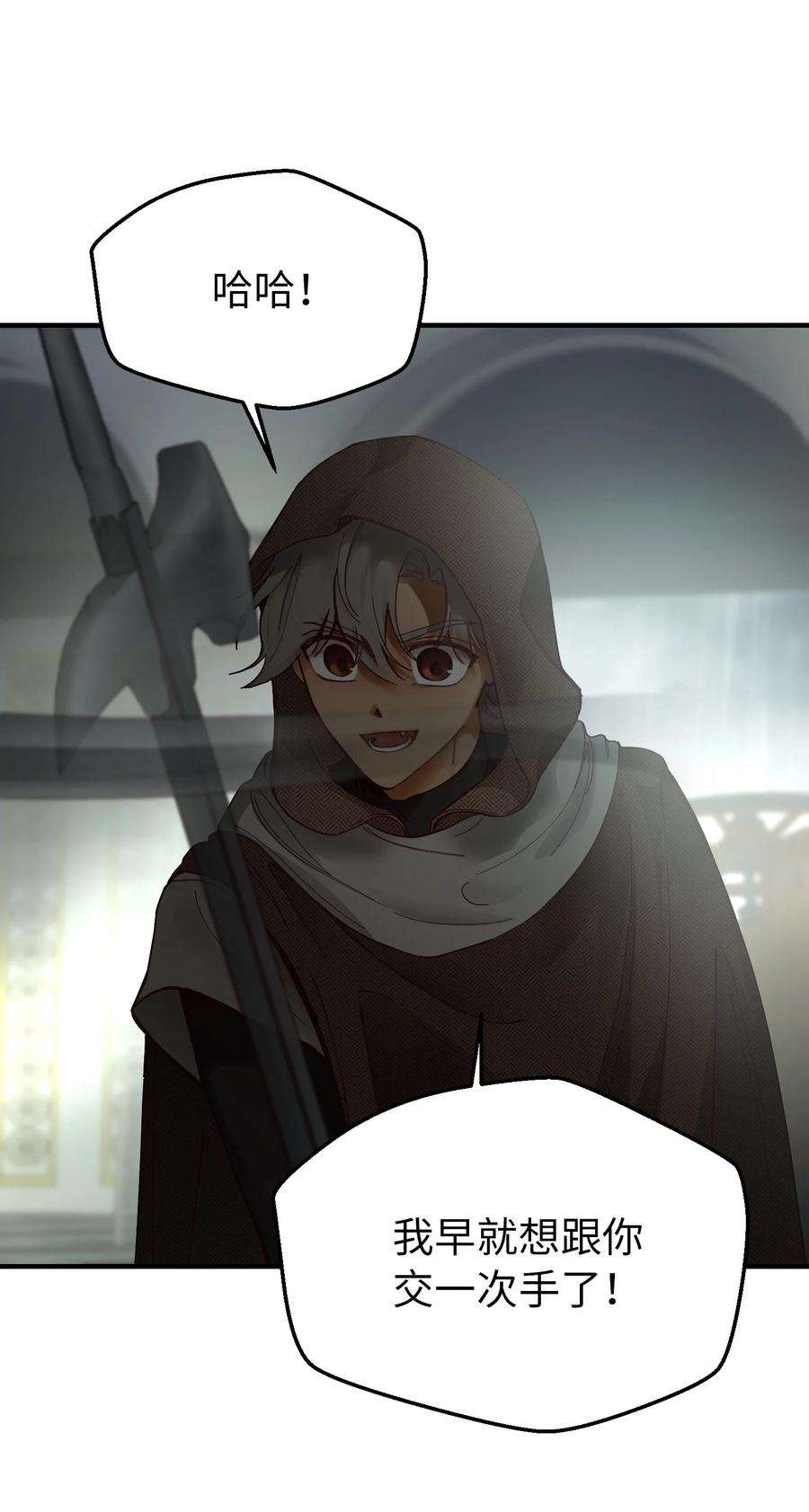 神灯里的魔女108 人造妖精