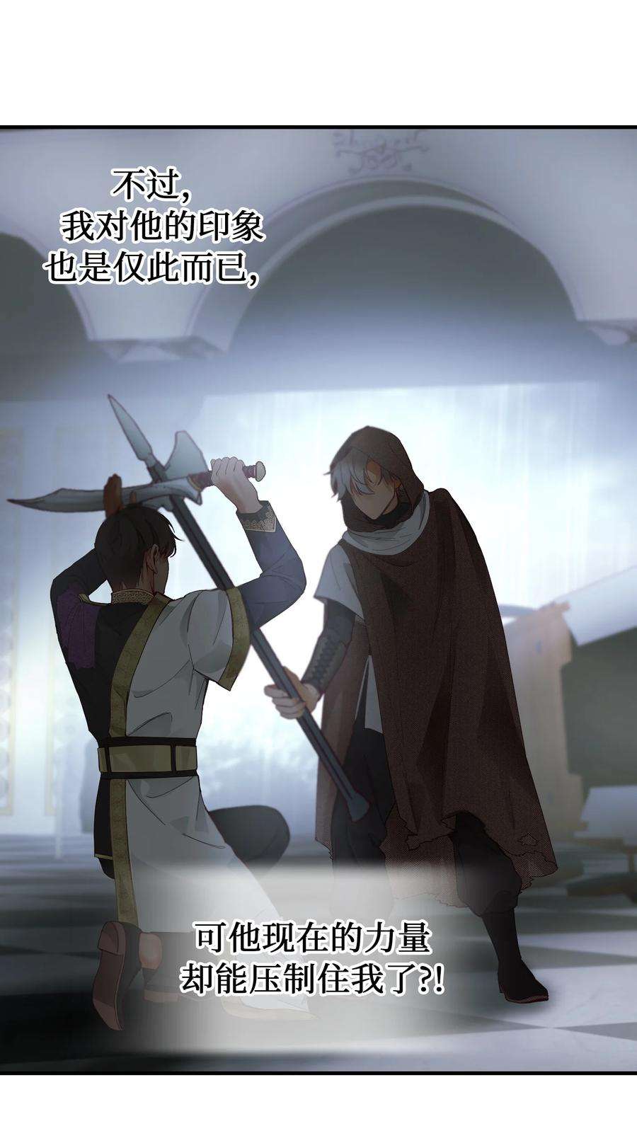 神灯里的魔女108 人造妖精