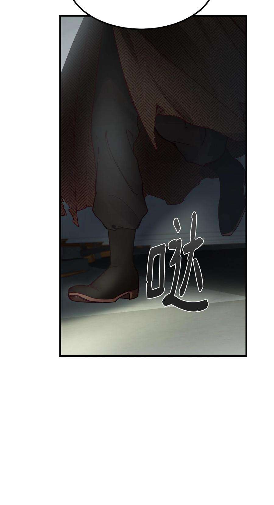 神灯里的魔女108 人造妖精