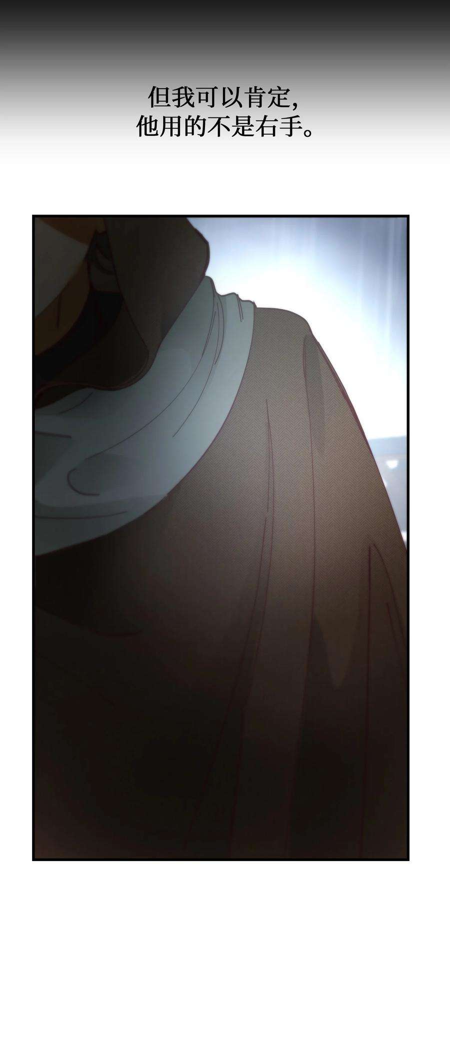 神灯里的魔女108 人造妖精