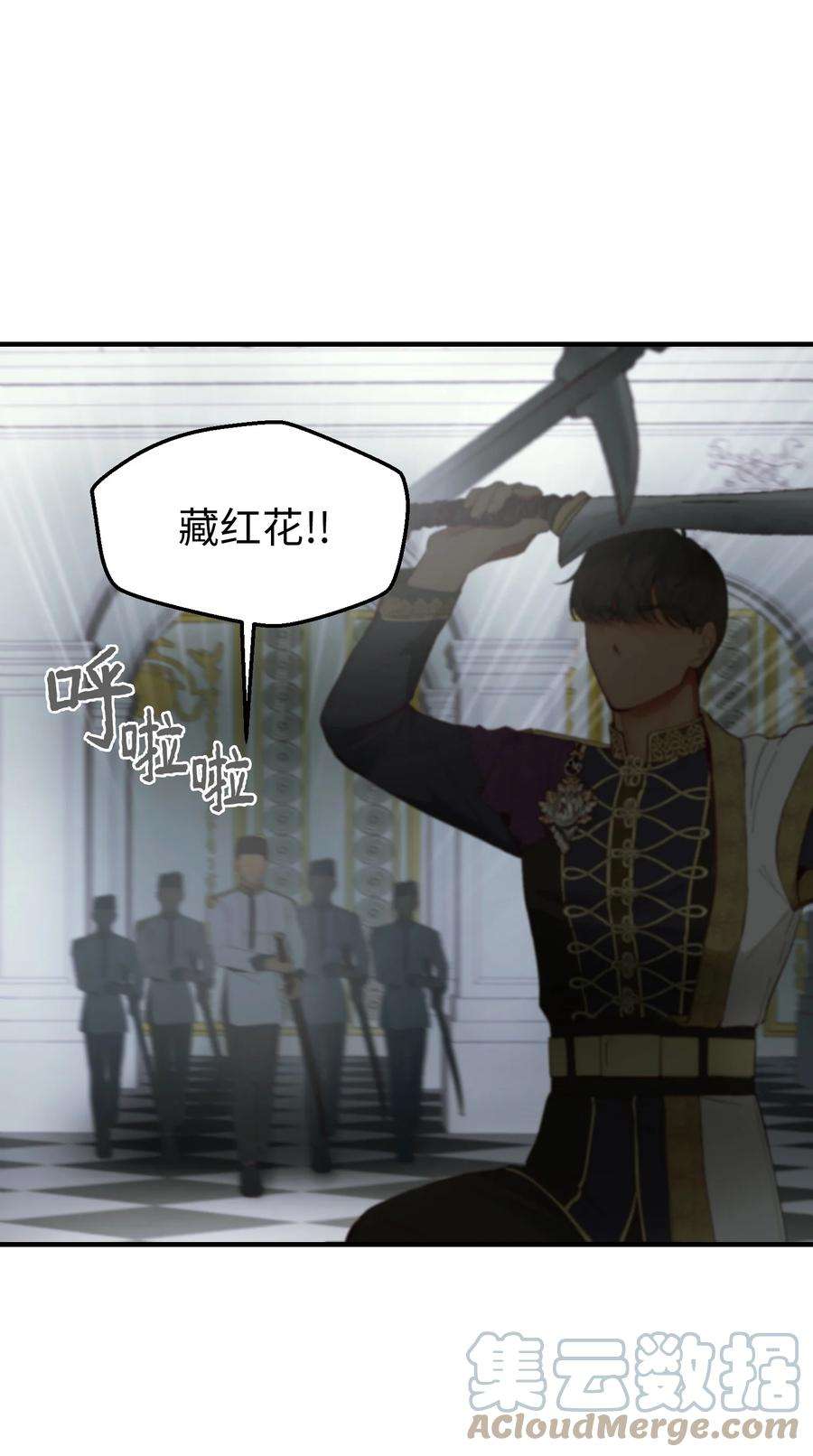 神灯里的魔女108 人造妖精