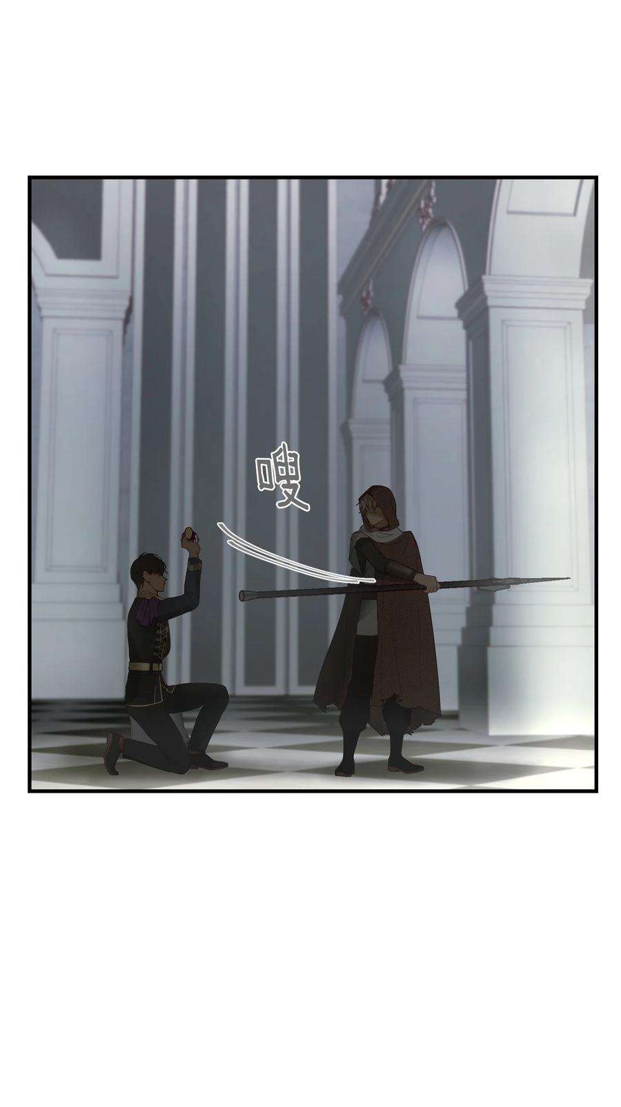 神灯里的魔女108 人造妖精