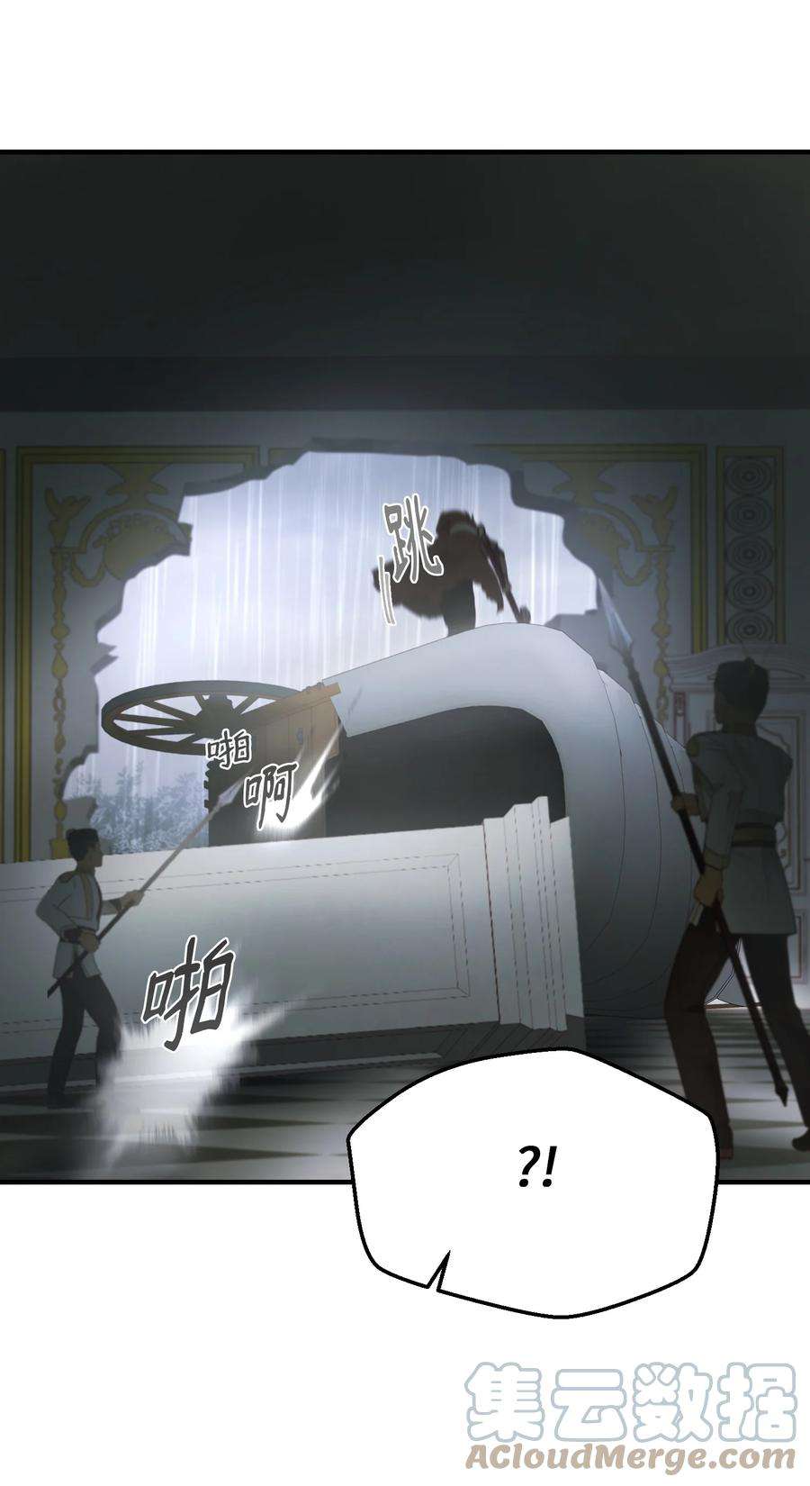 神灯里的魔女108 人造妖精