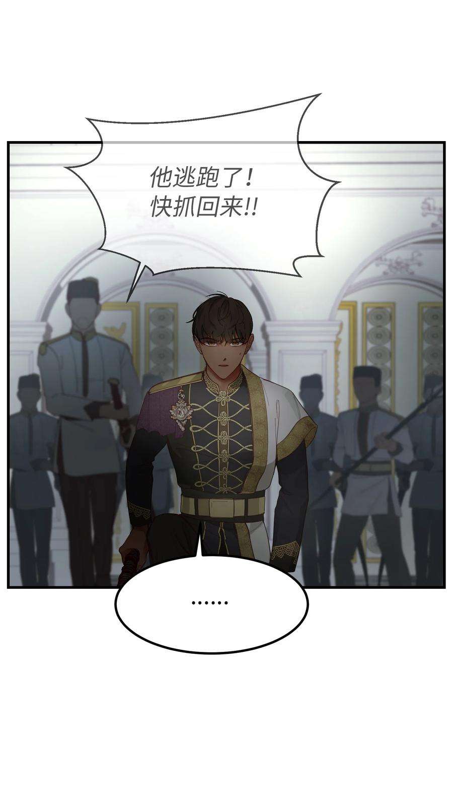 神灯里的魔女108 人造妖精