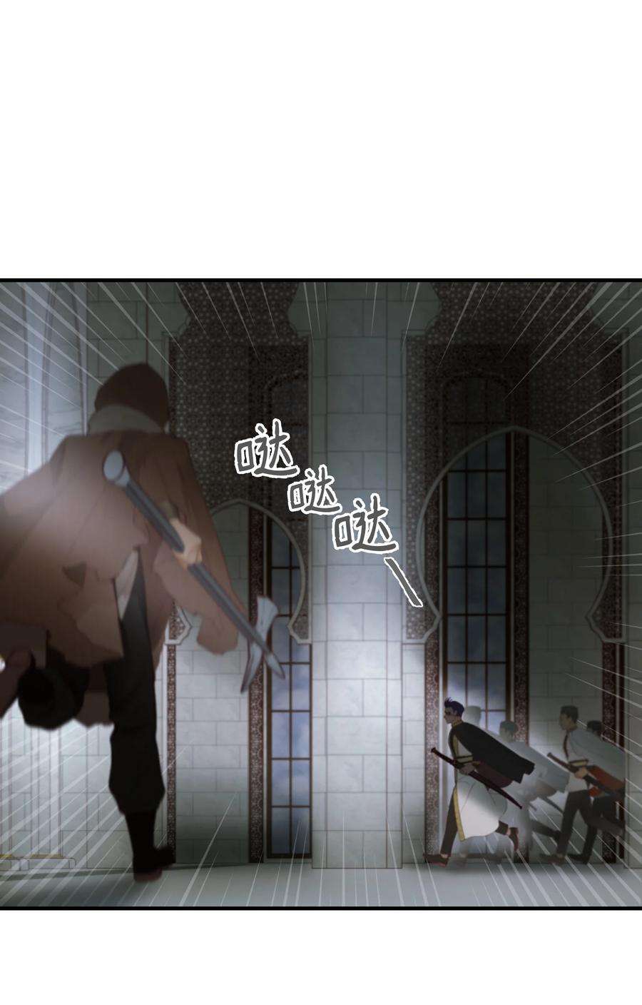 神灯里的魔女108 人造妖精