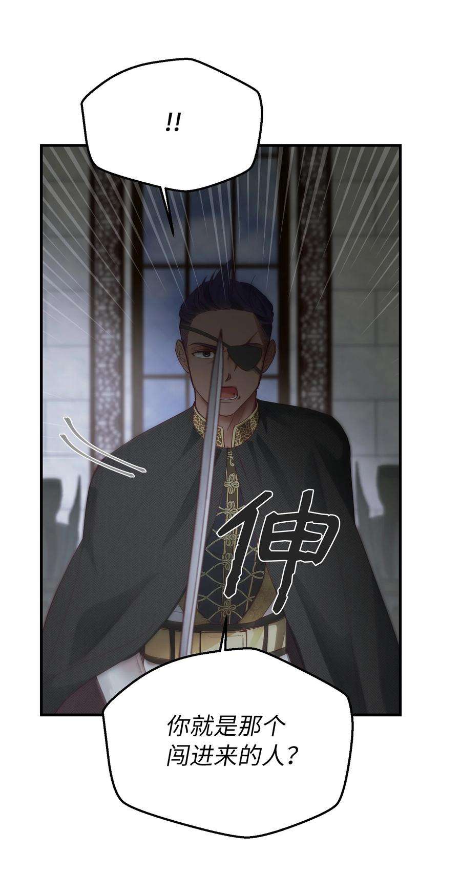 神灯里的魔女108 人造妖精