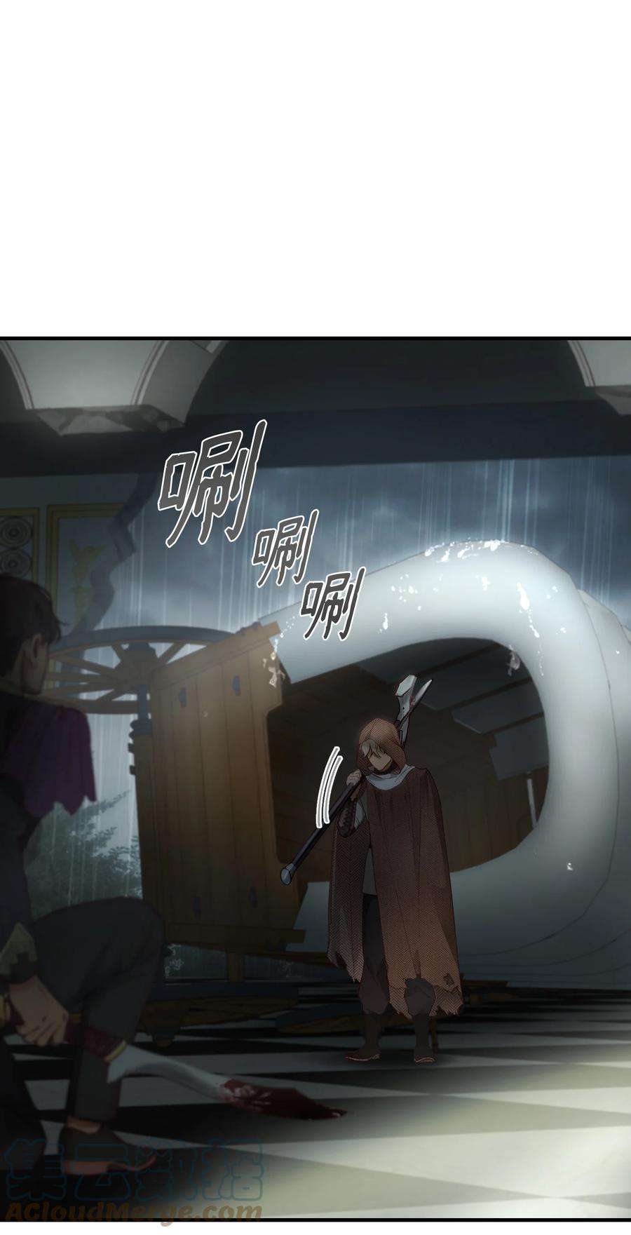 神灯里的魔女108 人造妖精