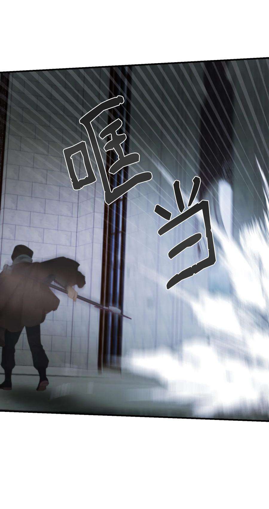 神灯里的魔女108 人造妖精