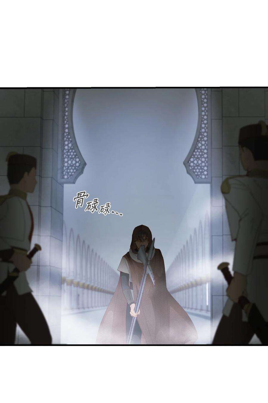 神灯里的魔女108 人造妖精