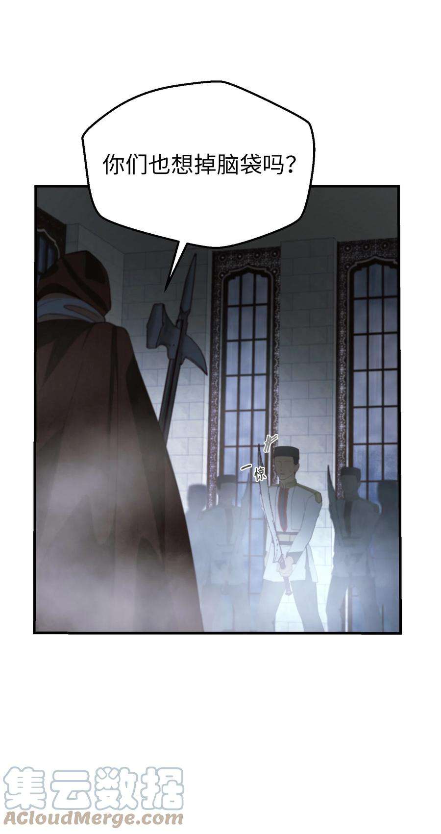 神灯里的魔女108 人造妖精