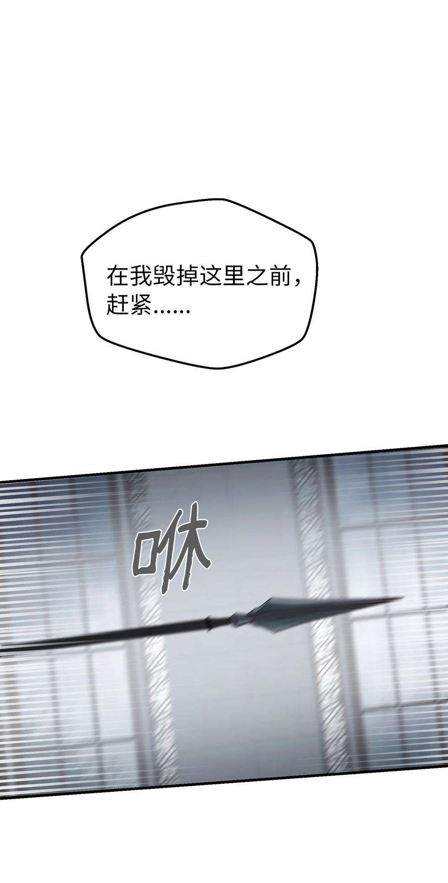 神灯里的魔女108 人造妖精