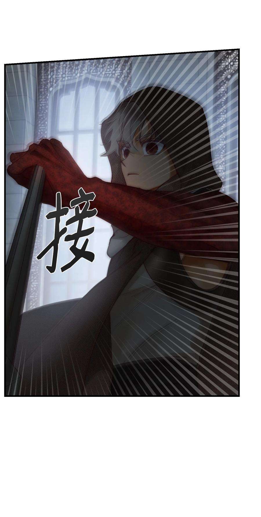 神灯里的魔女108 人造妖精